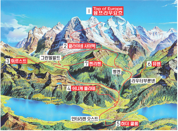 동신항운(주) - 융프라우철도 한국총판 동신항운(주) - 융프라우철도 한국총판